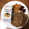 Sữa hạt đậu đen óc chó hạnh nhân Macadamia Walnut And Almond Hàn Quốc