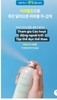 Xịt chống nắng làm mát Lô Hội Shingmulnara Jeju Aloe Cooling Sun Spray 100ml