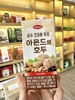 Sữa hạt đậu đen óc chó hạnh nhân Macadamia Walnut And Almond Hàn Quốc