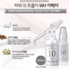 Tinh chất trị mụn It's skin power 10 formula vb efector