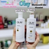 Dưỡng thể Olay Body Cellscience B3+ Optic Glow Radiance siêu trắng sáng da Nội Địa Trung