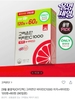 Viên Uống Vitamin C 1000mg Eundan Hàn Quốc Hỗ Trợ Trắng Da (Hộp 120 Viên)