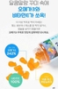 Kẹo Omega 3 Nutri D-day baby kids 60 viên cho bé