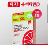 Viên Uống Vitamin C 1000mg Eundan Hàn Quốc Hỗ Trợ Trắng Da (Hộp 120 Viên)