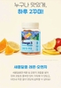 Kẹo Omega 3 Nutri D-day baby kids 60 viên cho bé