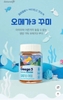 Kẹo Omega 3 Nutri D-day baby kids 60 viên cho bé