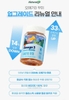 Kẹo Omega 3 Nutri D-day baby kids 60 viên cho bé