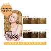 Thuốc Nhuộm Nâng Tông Không Gây Rát  Miseen  Primer Blackpink Hello Bubble Hàn Quốc