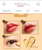 Son lì Missha Dare rouge velvet ( lên màu chuẩn, chất son siêu lì mịn)