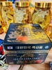 Cao Hắc Sâm Đông Trùng Hạ Thảo IRE Hàn Quốc Hộp 1000g (có VAT)