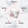 Kem Dưỡng Trắng Da Medi-Peel Bio-Intense Glutathione White Cream