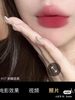 Son Kem Lì Mịn Môi Romand Blur Fudge Tint