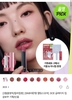 Set Son Dưỡng Có Màu 3CE Glazy Lip Glow 3,2g màu 34 Rose Glaze - Hồng Khô (tặng kèm son mini 03 daffodil+gương)