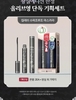 Chuốt mi Kill Lash Superproof Mascara Clio