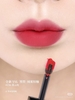 Son Kem YSL The Inks Vinyl Blur 236 Ruby Attraction - Màu Hồng Ruby Pha Đỏ