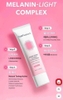 Kem Chống Nắng Nâng Tone Trắng Hồng Cell fusion C Dark Spot Toning Sunscreen SPF 50+ PA++++ (có VAT)