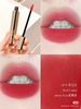 Son Kem Lì Bobbi Brown Luxe Matte Liquid Lipstick 6ml