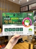 Viên bổ não Hengmec Hàn Quốc tăng tuần hoàn não và trí nhớ, giảm đau đầu tiền đình