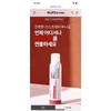 Xịt Chống Nắng Làm Trắng, Làm Mát Da Wellderma Super Glutathione Brightening Sun Spray SPF 50PA+++ ( Wellderma mẫu mới )