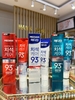 Kem đánh răng Median Dental IQ 93%