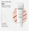 Set Kem chống nắng nâng tone Ohui Day Shield Niacinamide 5% Tone Up Sun SPF50+/ PA++++