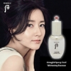 Gói tinh chất dưỡng trắng da Whoo Gongjinhyang Seol Radiant White Essence