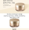 Kem dưỡng Capture Solution Max Cream AHC - Màu vàng(Chống lão hóa  dưỡng trắng da tái tạo da nâng cơ)