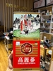Sâm khô hộp thiếc nguyên củ 6 năm tuổi Korean Red Ginseng Insam Hàn Quốc 300g