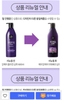 Miseen Aging care Full & Thick 680 ml (Cho tóc khô, hư tổn, gãy rụng, giữ màu tóc nhuộm)