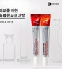 Kem trẻ hoá, phục hồi tái sinh làn da Dr. Different Vita-A Cream  Night Cream