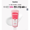 Kem tay dưỡng ẩm làm khoẻ móng Vaseline 24h Deep Moisture Hand & Nail Cream 60ml (có hóa đơn VAT)