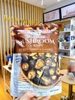 Nấm hương sấy giòn nội địa Úc DJ&A Shiitake Mushroom Crisps 225g