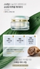 Kem Dưỡng Trắng Dịu Da Ốc Sên  Missha Super Aqua Cell Renew Snail Cream 52ml