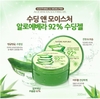 Gel lô hội đa năng Nature Republic Soothing & Moisture Aloe Vera 92% Soothing Gel- 300ml