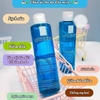 Nước hoa hồng  La Roche Laboratoire Dermatologique- Effaclar (Da dầu )