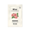 Mặt nạ dưỡng da toàn diện PRETTYSKIN Total Solution Essential Sheet Mask 23ml
