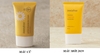 Kem Chống Nắng Innisfree Triple-Shield bản nâng cấp mới nhất của Trip Care SPF 50+/PA++++ 50ml