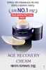 Kem dưỡng mắt giúp trẻ hóa vùng mắt Ohui Age Recovery Eye Cream 50ml Hàn Quốc