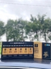 Tinh chất hắc sâm đông trùng Nature Farm Everydays Black Ginseng Peacilomyces Japonica Stick 60 gói