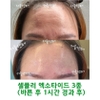 Bộ dưỡng làm sáng và giảm nếp nhăn, tăng sinh collagen Cell fuller EXO Tide Piontech 3 sản phẩm