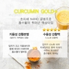 Tinh nghệ Nano Golden Gift Curcumin Gold Hàn Quốc mẫu mới (50 ống x 2g) (có VAT)