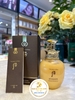 Dưỡng thể trắng da, mềm mịn, không bết dính thảo dược Hoàng cung Whoo Spa Essential Moisturizer 220ml