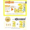 Kẹo Canxi Tăng Chiều Cao Cho Bé Nội Địa Hàn Premium Kids Multivitamin Mineral