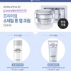 Set dưỡng trắng tức thì chiết xuất Ốc Sên Goodal Premium Snail Tone Up Cream