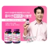 Viên Collagen Trắng Da Holidays Premium Quality Collagen White