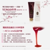 Dầu Gội Thảo Dược Mọc Tóc, Chống Rụng Tóc Yungo Hair Cleansing Treatment 250ml
