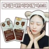 Mặt Nạ Nhau Thai Cừu chống lão hóa, nâng cơ, mềm mịn, sáng da Mediheal Placenta Revital Essential Mask