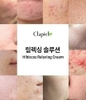 Kem làm dịu da, cấp ẩm, sáng da căng mọng clapiel relaxing cream 50ml