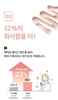 Kem chống nắng nâng tone, bảo vệ da khỏi bụi mịn, ánh sáng xanh Iope UV Shield Essential tone up sun SPF50+PA++++
