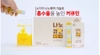 Tinh chất nghệ Nano Curcumin nội địa Hàn Gon NanoCumin